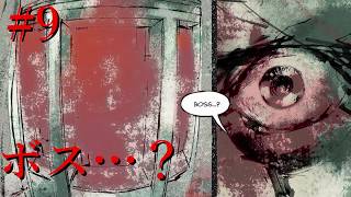【METAL GEAR SOLID PEACE WALER実況】#9 やっぱりザ・ボスなのか？！