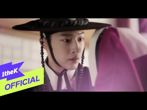 Video thumbnail for 바램 (My Hope)