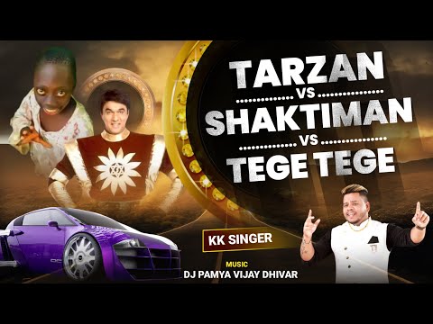 Tarzan vs tenge vs shaktiman ( tarpa mix ) kk singer | dj pamya 2024 gavthi mix