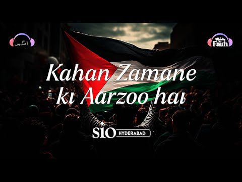 Kahan Zamane ki Arzoo Hai | Tarana | Melodies of Faith | Dr Monis | Sarfaraz Bazmi