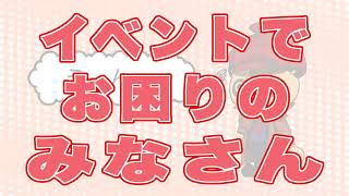 維新エンターテイメント　CM