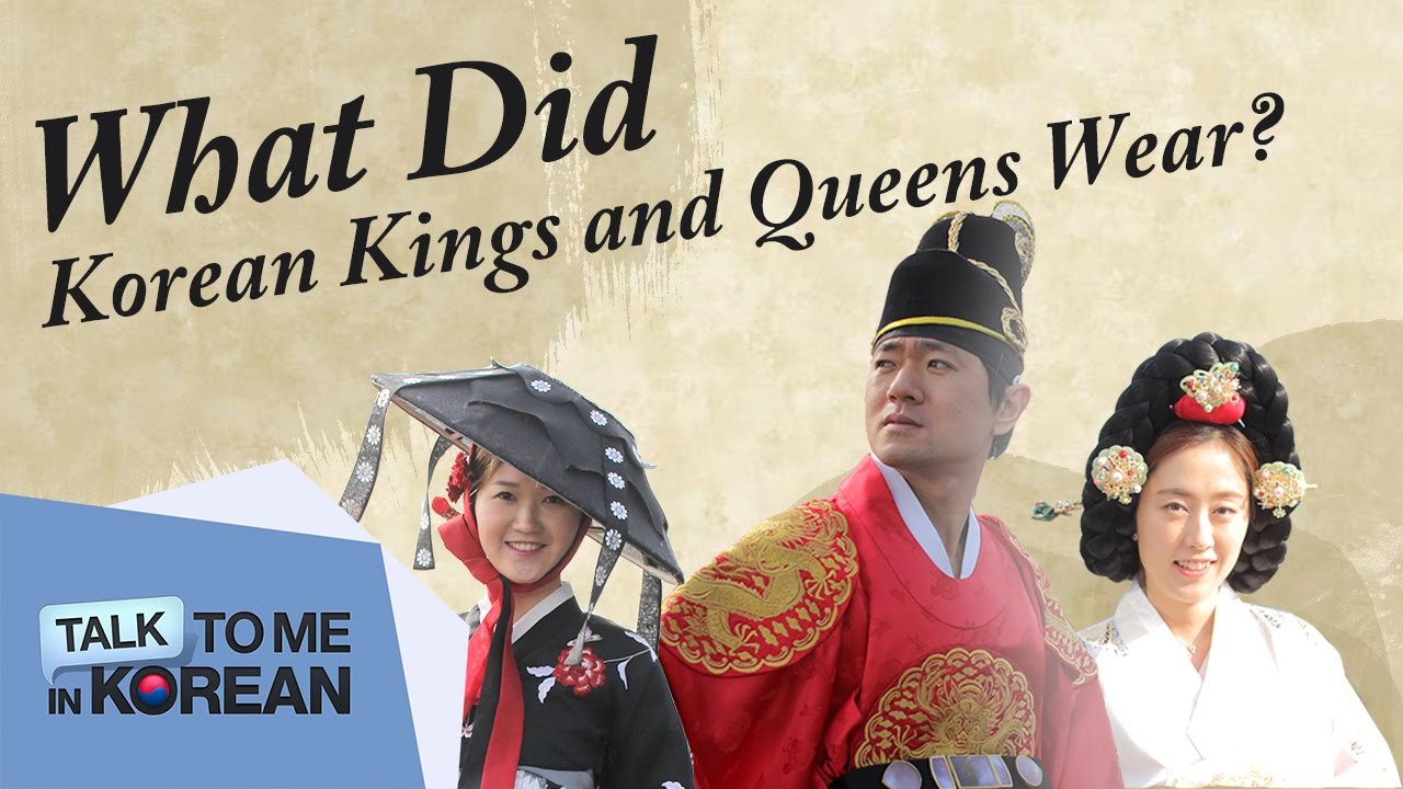 Royal Hanbok of the Joseon Dynasty