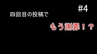 ジンベルのcod bo4実況#4