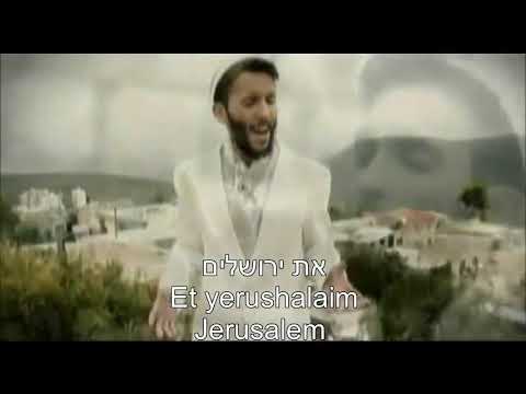 Im Eshkachech Yerushalayim  If I forget Jerusalem English, Hebrew Subtitles אם אשכחך ירושלים