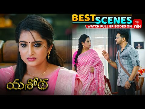 Yashoda Best Scenes:23rd October 2025 Episode Highlights | Watch Full Episode on ETV Win