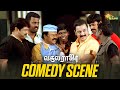 Vasool Raja MBBS Comedy Scene Kamal Hassan Prakash Raj Prabhu Adithya TV
