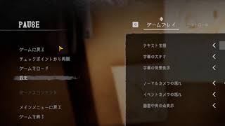 【ホラゲー】ウツロマユを雑談しながら配信　音量・絶叫注意