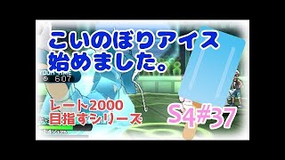 【サンムーン】うちのメガガルーラが恩を返してくれない…。【はとポケ！ポケモンシングルレート対戦実況】