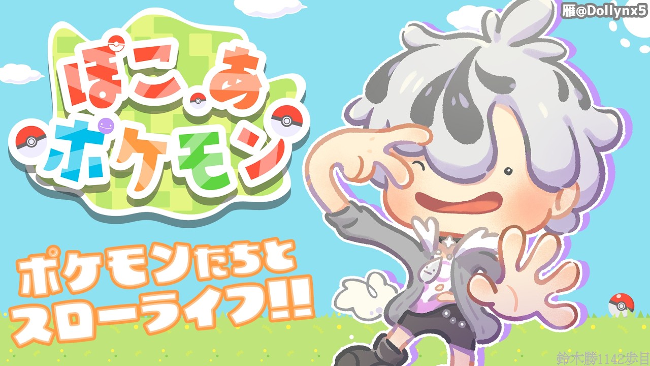 YouTubeサムネイル