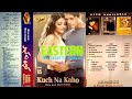 Shaam Bhi Khob Hai Kuch Na Kaho Album 85 Sonic Stereo
