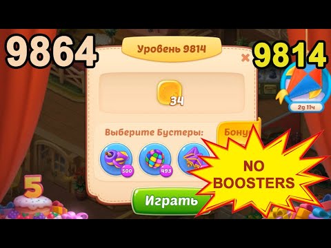 Homescapes Level 9814 (9864 - Rest of World) 💪 - No Boosters - [2022] [14 moves]
