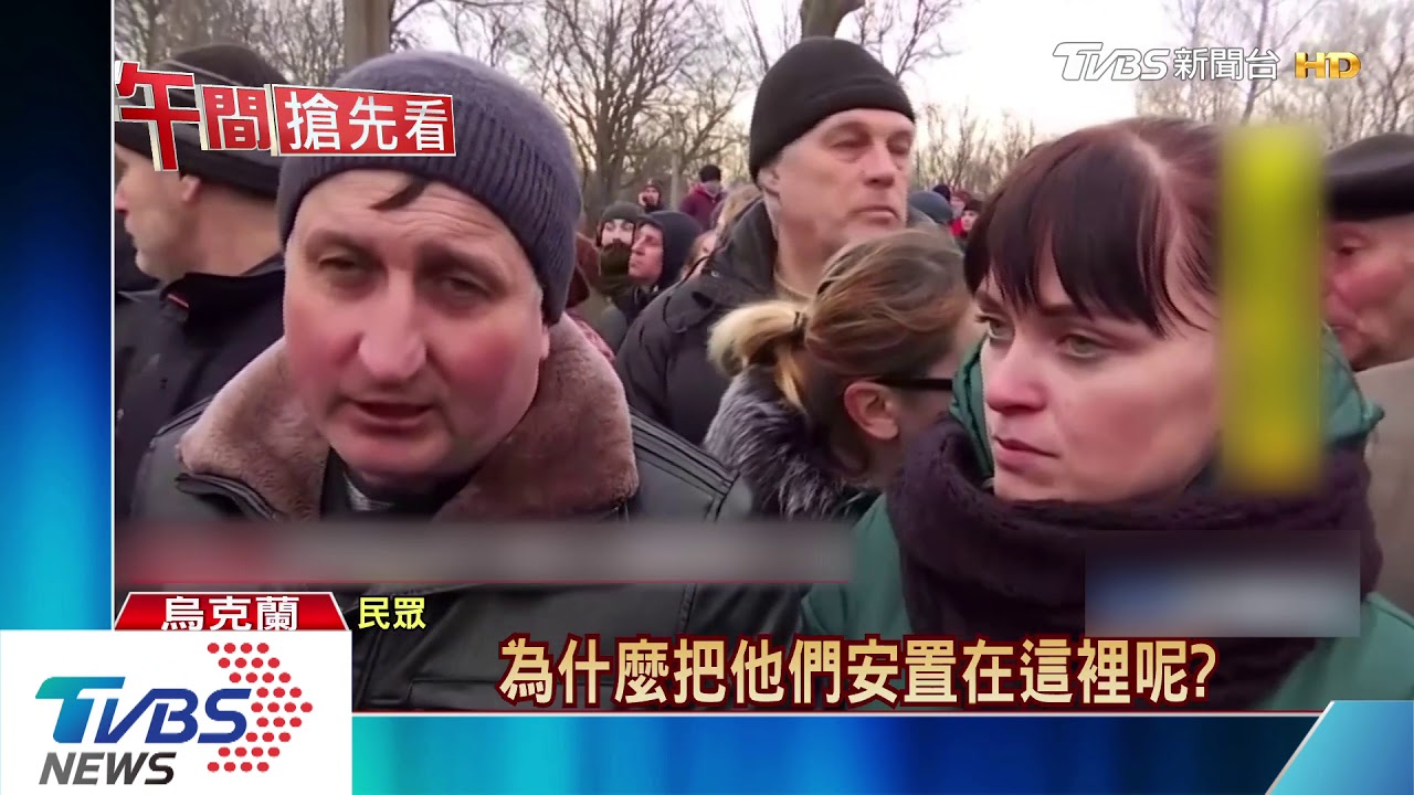 擔心僑民散播病毒 烏國民眾放火擋車隊