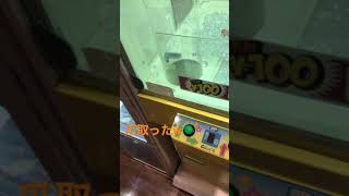 確率期の爪取ったんだけどw