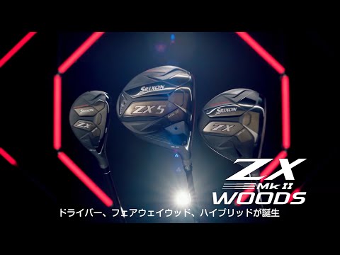 スリクソンZXハイブリッドユーティリティ ♯4  ロフト22°