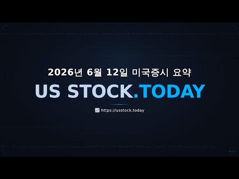 영상 재생