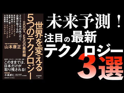 イラスト人工知能