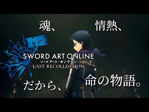 【MAD】ReoNa「VITA」