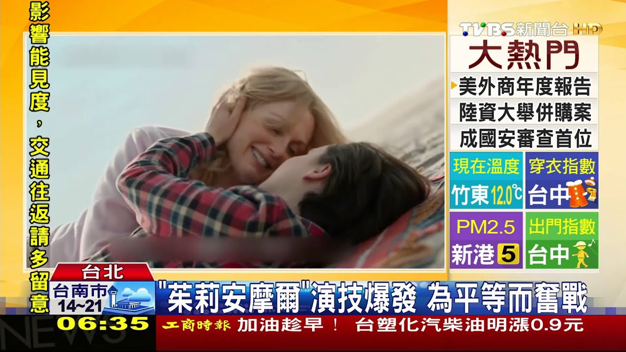 《八惡人》雙影帝尬演技 齊聚木屋諜對諜