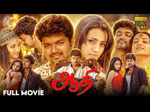 Thalapathy Vijay And Trisha Latest Full Movie