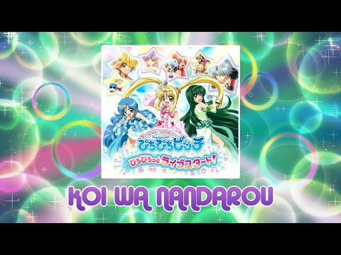 Koi Wa Nandarou Latino - Mermaid Melody Pichi Pichi Pitch