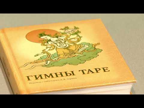 «Өрүнә һарц» от 30.08.2022.