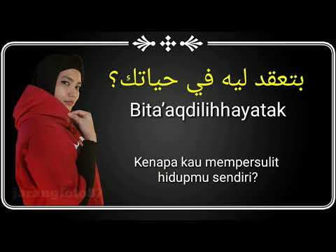 TABASSAM lirik arab   latin   terjemah cover devy 720P HD
