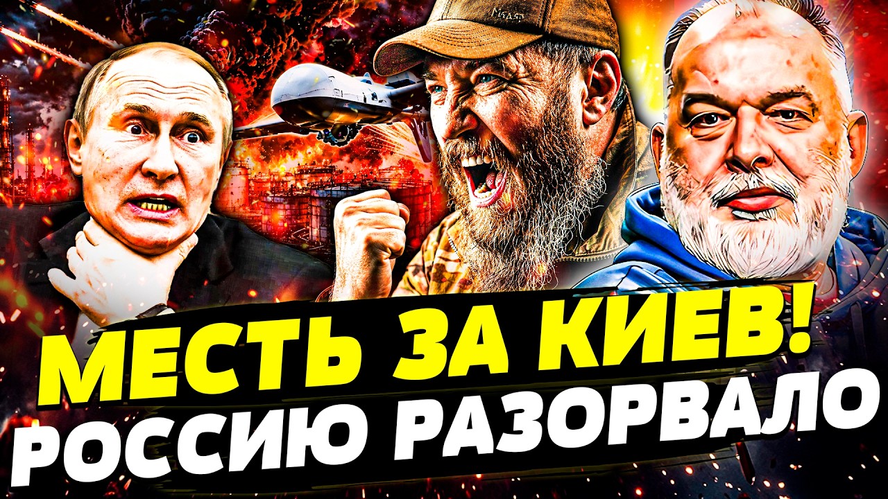 😈МГНОВЕННАЯ ОТВЕТКА ВСУ! ЖЕСТОЧАЙШАЯ БОМБАРДИРОВКА РФ! КЛЮЧЕВЫЕ ЦЕЛИ АРМИИ