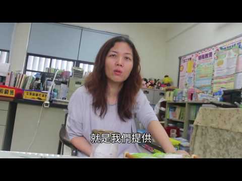 藝術性高關懷社團 新泰國小從心陪伴孩子