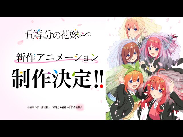 Gotoubun no Hanayome – Novo anime tem OP liberada com bela animação -  IntoxiAnime