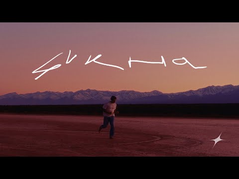 Cardellino - Sukha (Full Album)