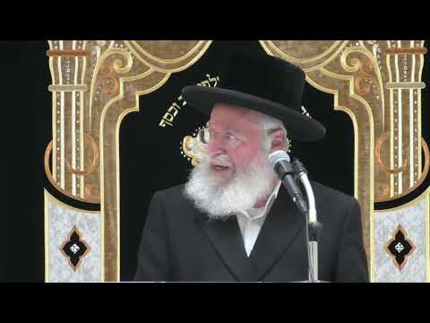 Rav Asher Weiss addressing the Keren Olam Hatorah Event @ Beth Gavriel