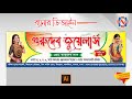 Jewellery Banner Design In Illustrator CC Illustrator Tutorial Online Help Ruman