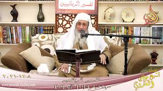 تفسير الربانيين سورة البقرة ( 21 ) من الآية 101 للشيخ مصطفي العدوي تاريخ 08 12 2021