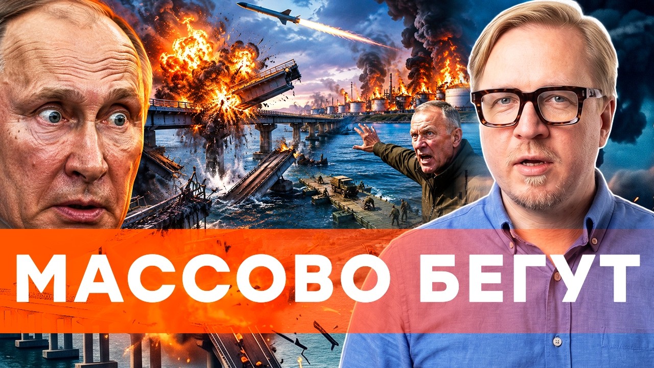 💥5 МОСТОВ В ХЛАМ! Массовый НАЛЕТ ДРОНОВ на Севастополь. Славянский и Афибски