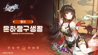 퀘이사존