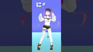 常闇トワ - ホロライブだけど▷ #にぎにぎにじたうん！ を踊ってみた🌈  #vtuber #dance #にじたうん #にぎにじダンス #踊ってみた #shorts