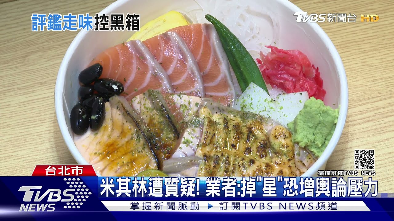人人都是美食家!臉書社團搜佳餚 米其林非餐廳終極目標