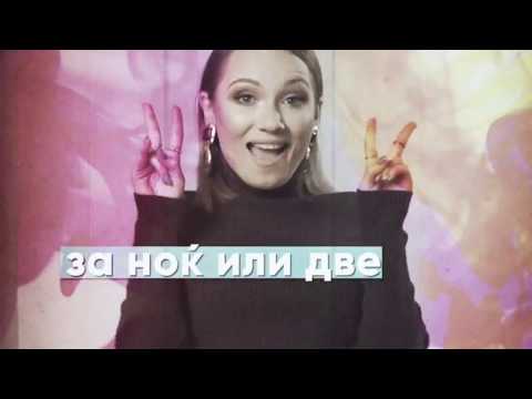 Aleksandra Janeva - Srce otvori