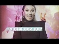 Aleksandra Janeva Srce Otvori