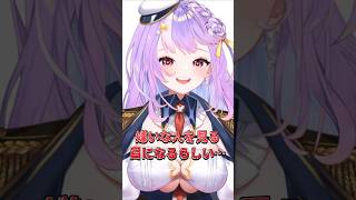 目の力を抜くと…… #shorts #新人vtuber #さやまぐ #vtuber