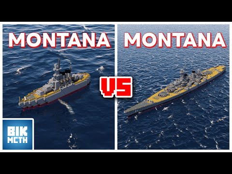 Mini Montana VS Mega Montana