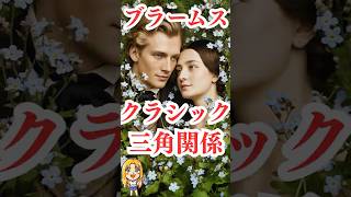 Download lagu Brahms, the man who entrusted unrequited love to melody mp3 Download lagu Brahms, the man who entrusted unrequited love to melody mp3