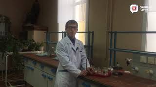 Cвойства натрия