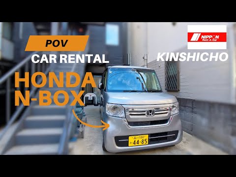 本田 Honda N-box [POV] Rental Car Pickup 日本租车 | turn on CC
