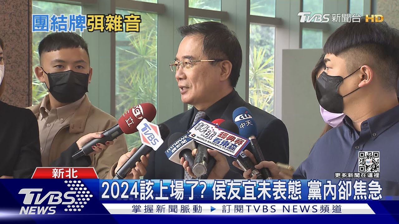 別把KMT當「公廁」！　郭台銘欲披藍袍引激烈論戰