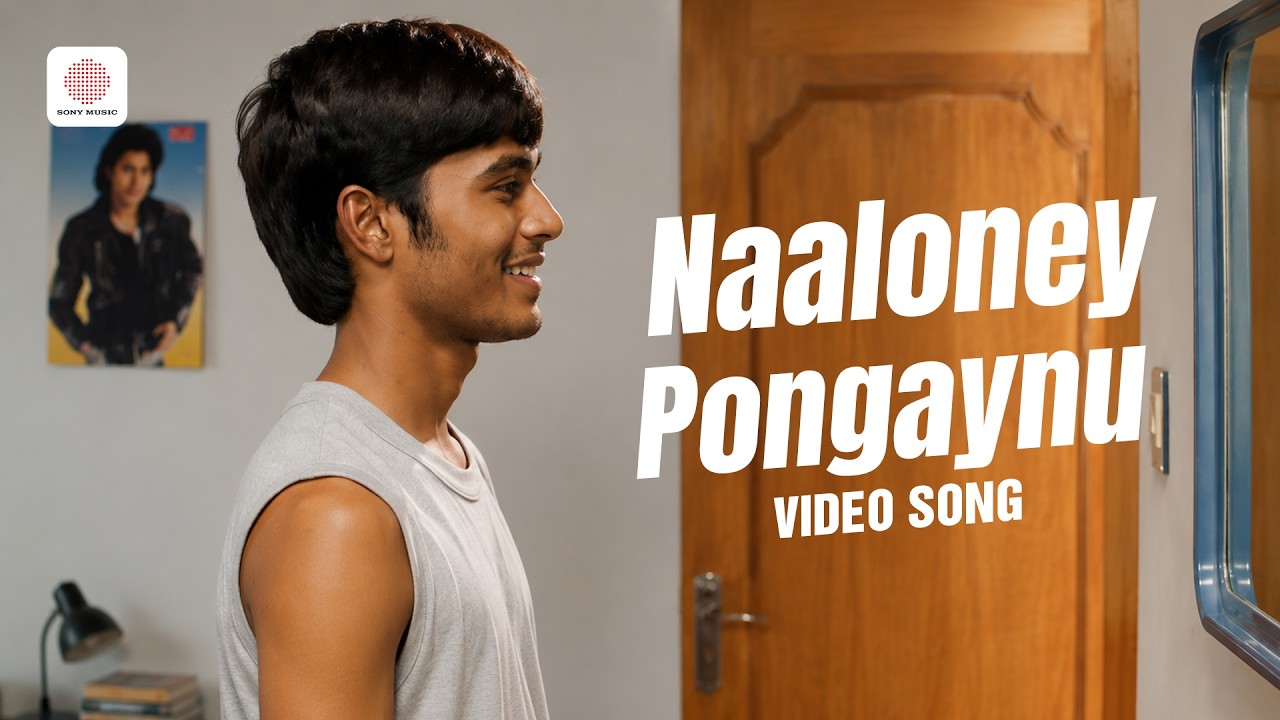 Kili Thattu Video Song (HD) | Adhu Oru Kana Kaalam | Dhanush, Priyamani | Ilaiyaraaja |