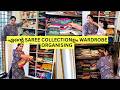 എന്റെ SAREE COLLECTION സൂക്ഷിക്കുന്ന രീതി