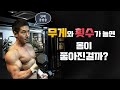 수행능력과 근성장의 관계는?