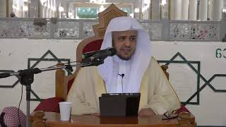 صورة الدرس (52)  من شرح كتاب الصلاة من بلوغ المرام  بالمسجد الحرام - صفة الصلاة