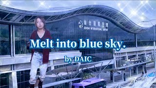 25/6/7(土)  NIGHTMARE  『Melt into blue sky.』  初Try🔰